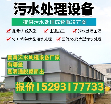 栾川养殖污水处理设备