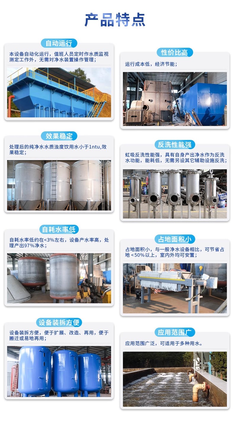 栾川科技赋能未来：一体化污水处理设备开启生活废水治理新纪元