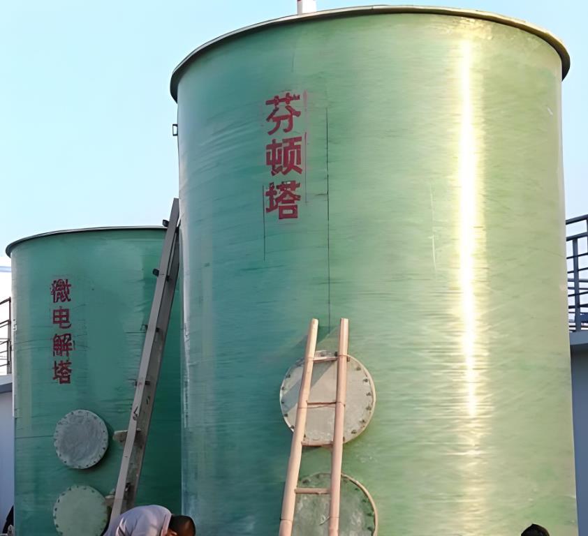 栾川芬顿氧化设备